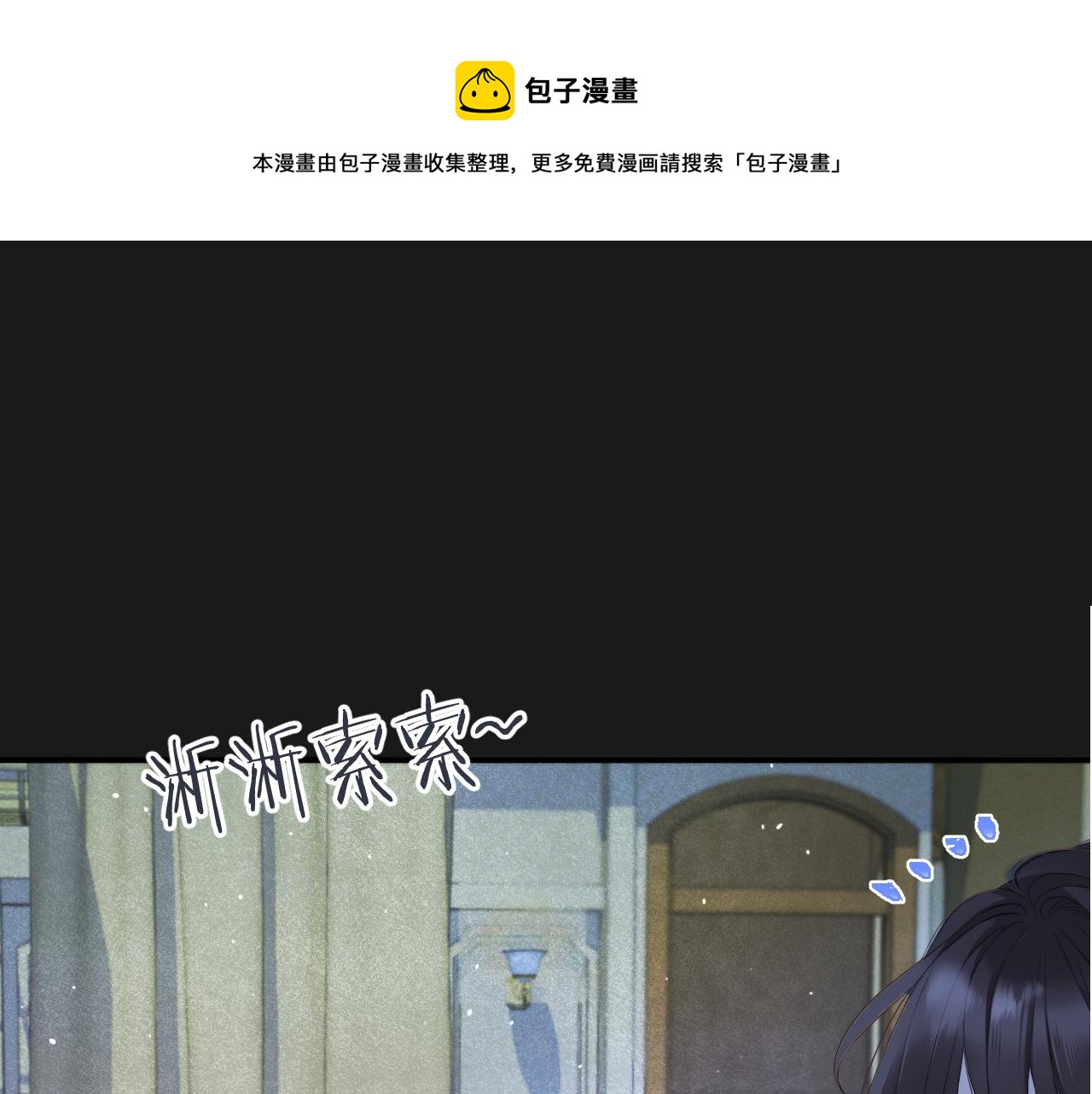 第71话 冒犯了!0