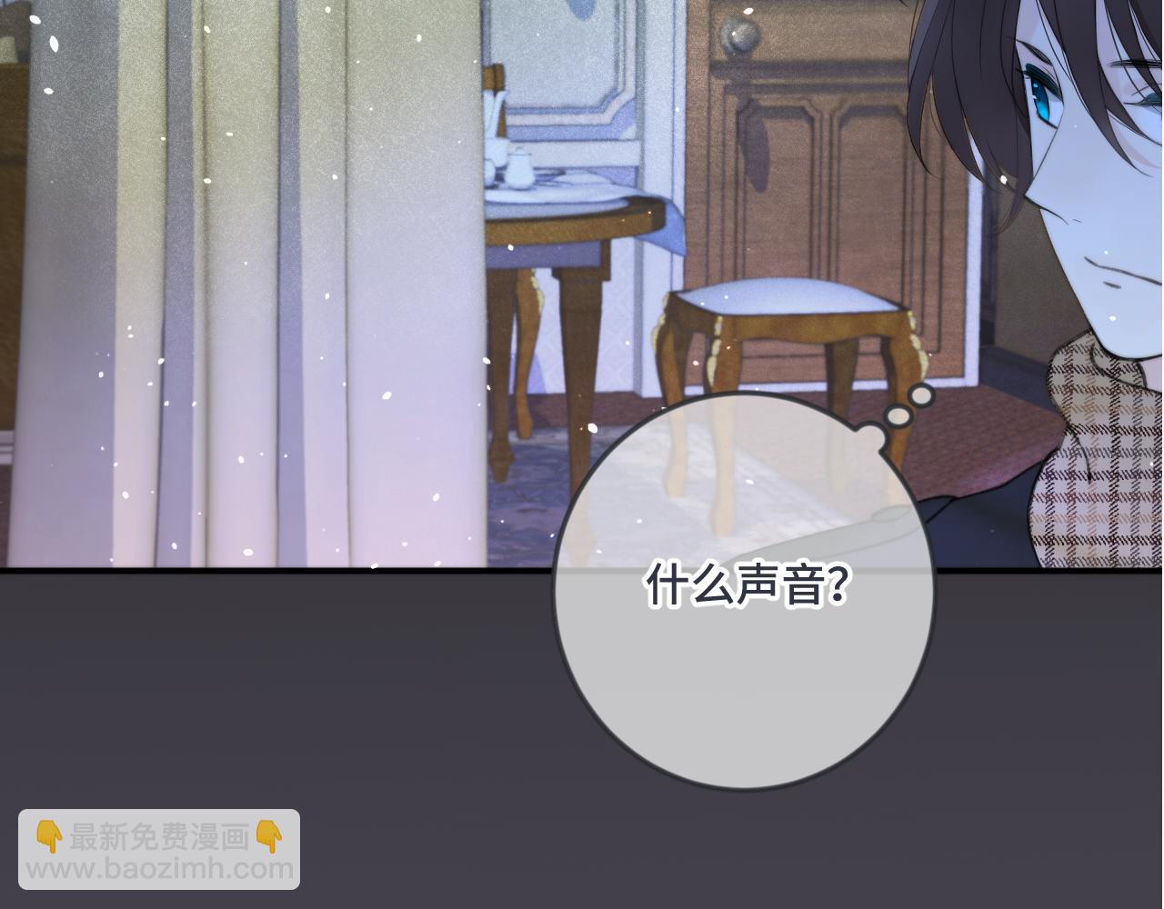 第71话 冒犯了!1
