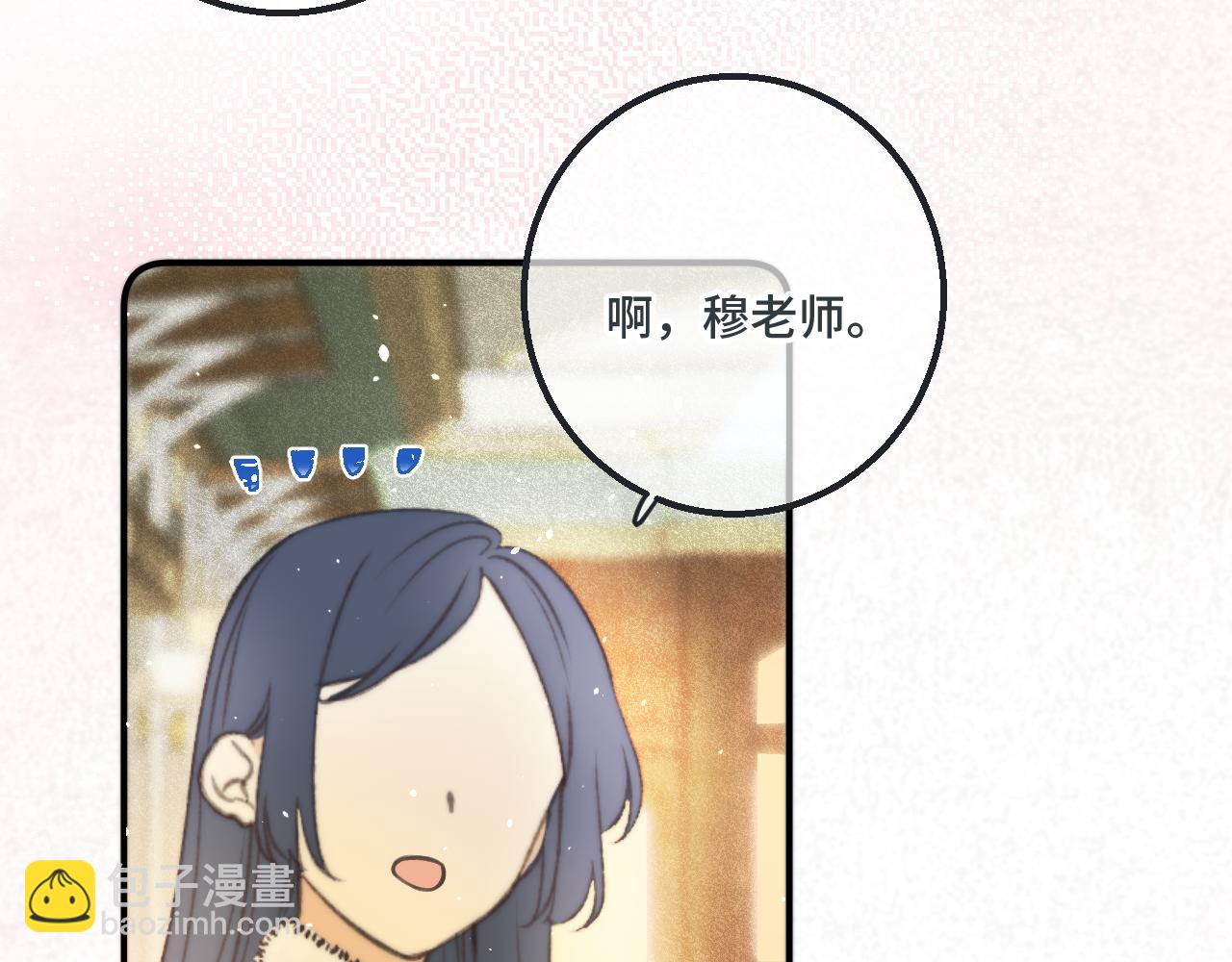 第71话 冒犯了!100