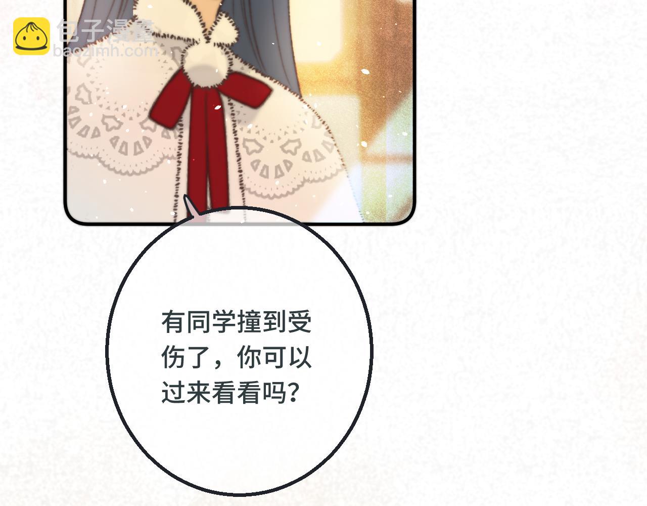 第71话 冒犯了!105