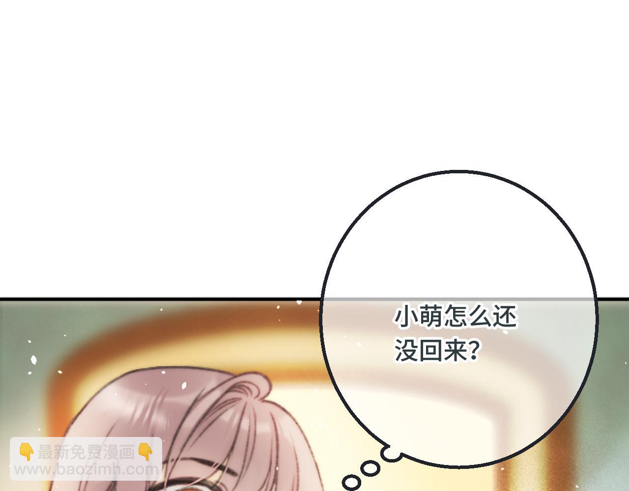第71话 冒犯了!109