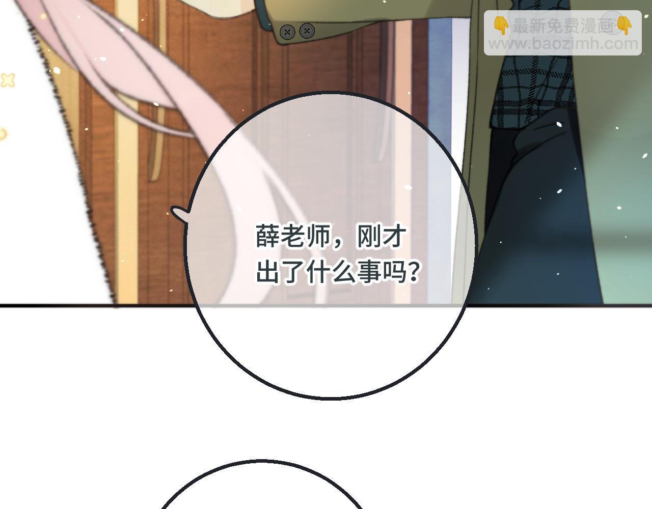 第71话 冒犯了!114