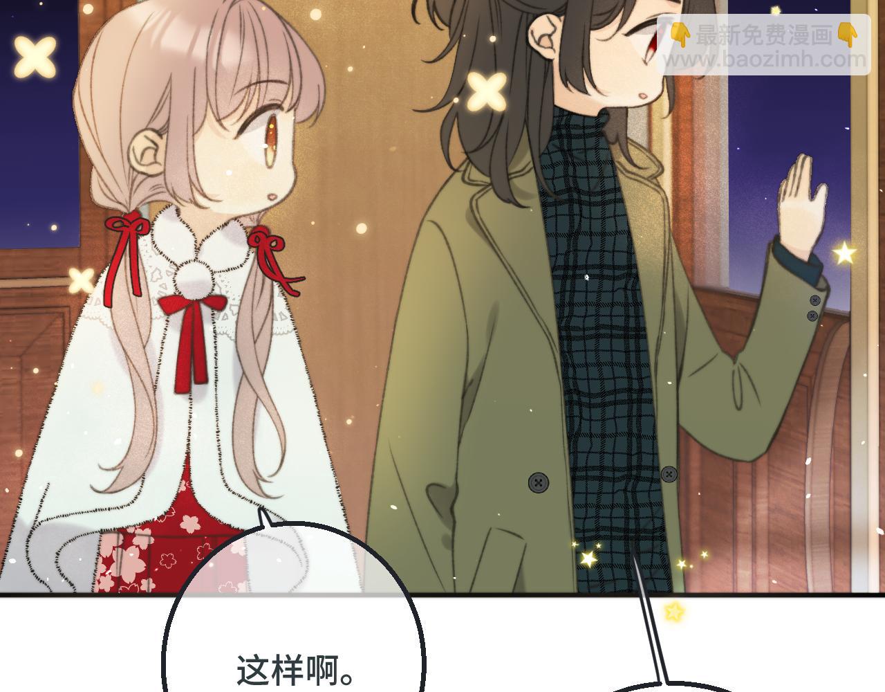 第71话 冒犯了!116