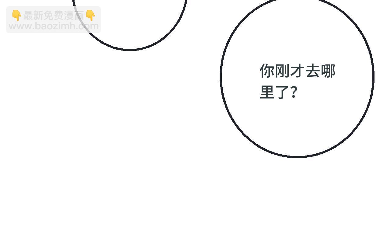 第71话 冒犯了!117