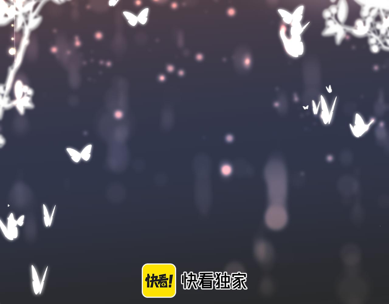 第71话 冒犯了!12