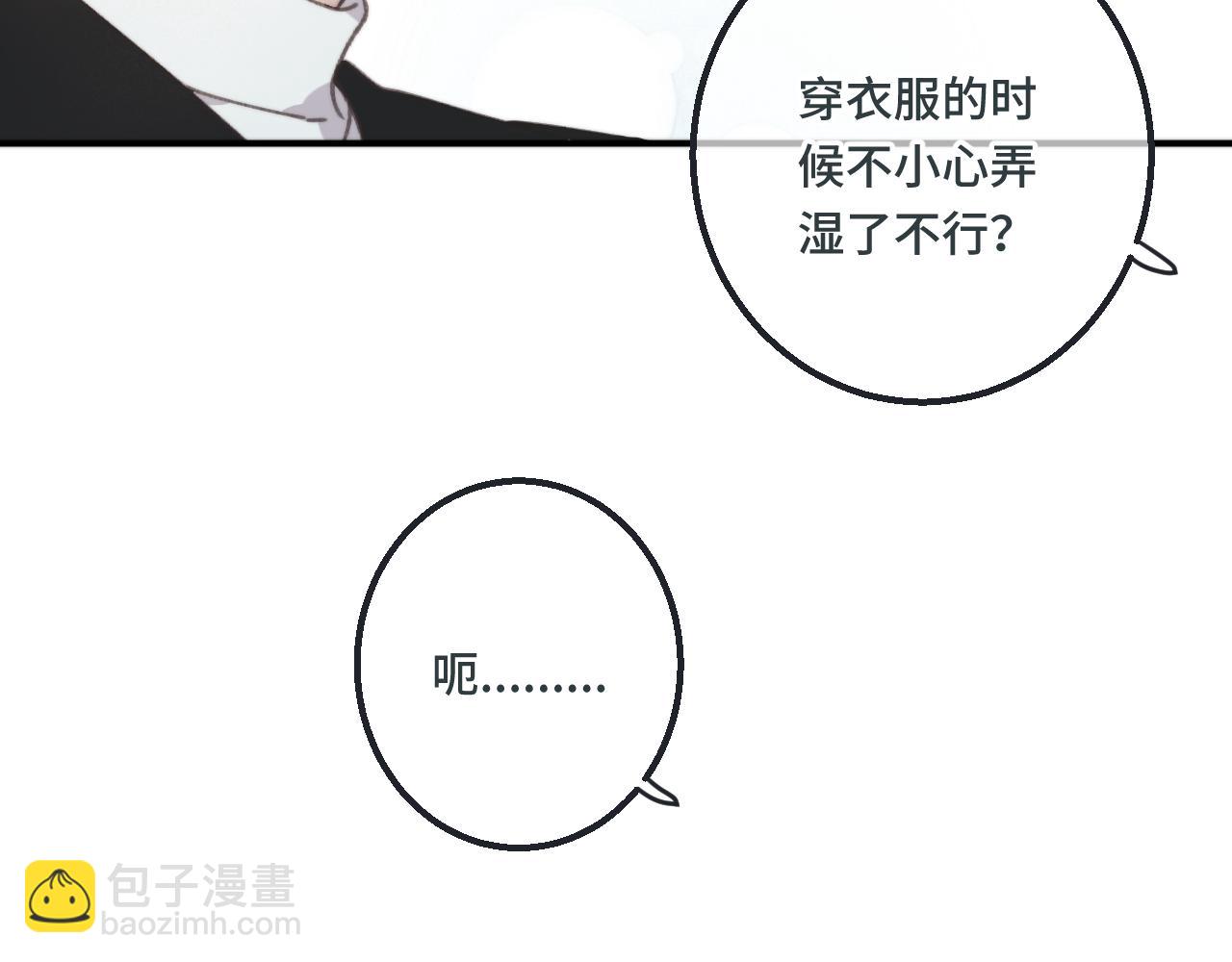 第71话 冒犯了!122