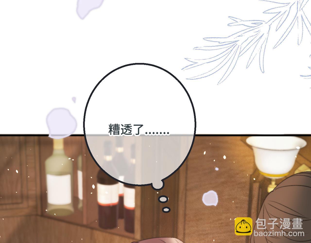 第71话 冒犯了!128