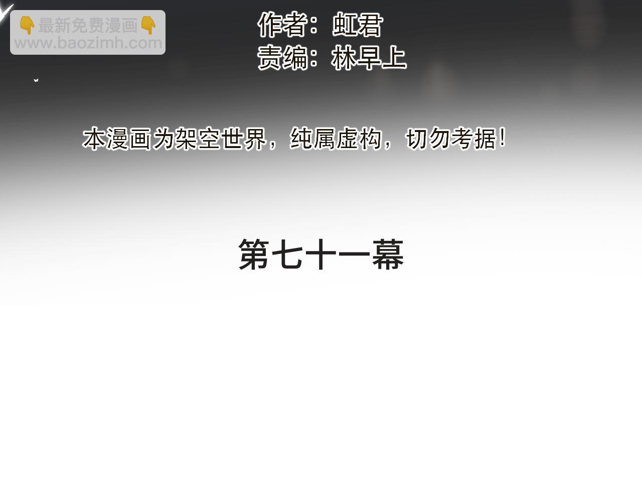 第71话 冒犯了!13