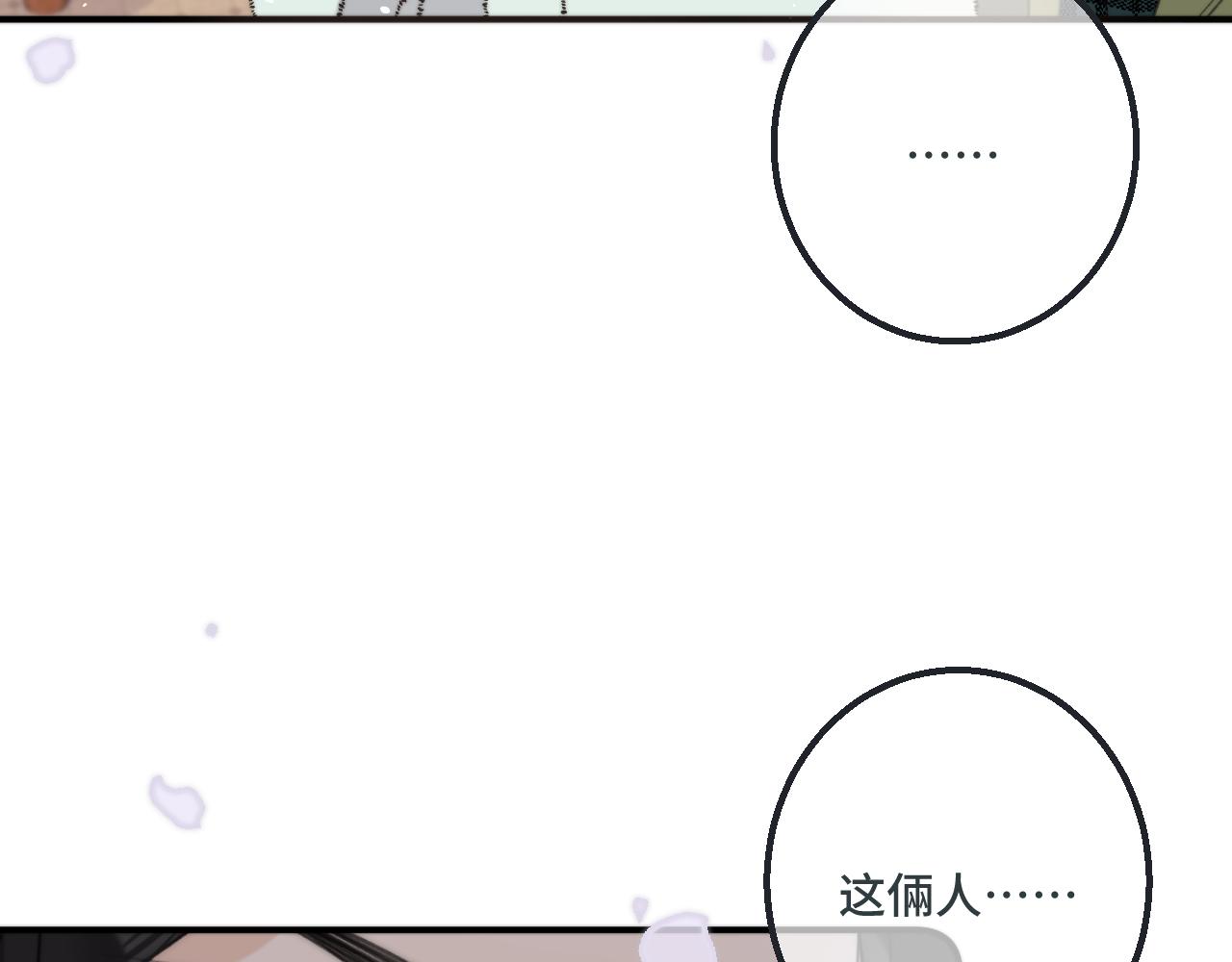 第71话 冒犯了!130