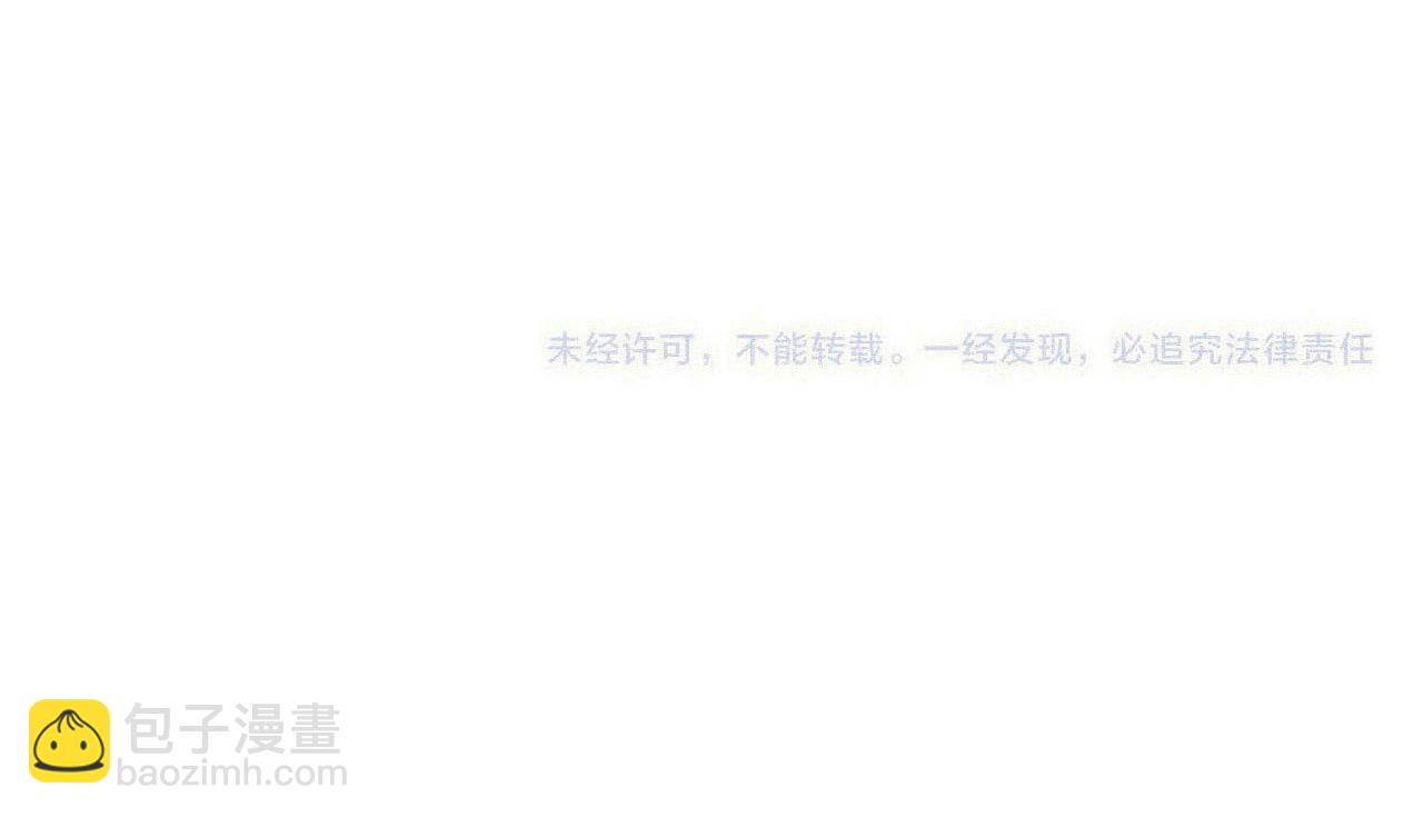 第71话 冒犯了!133