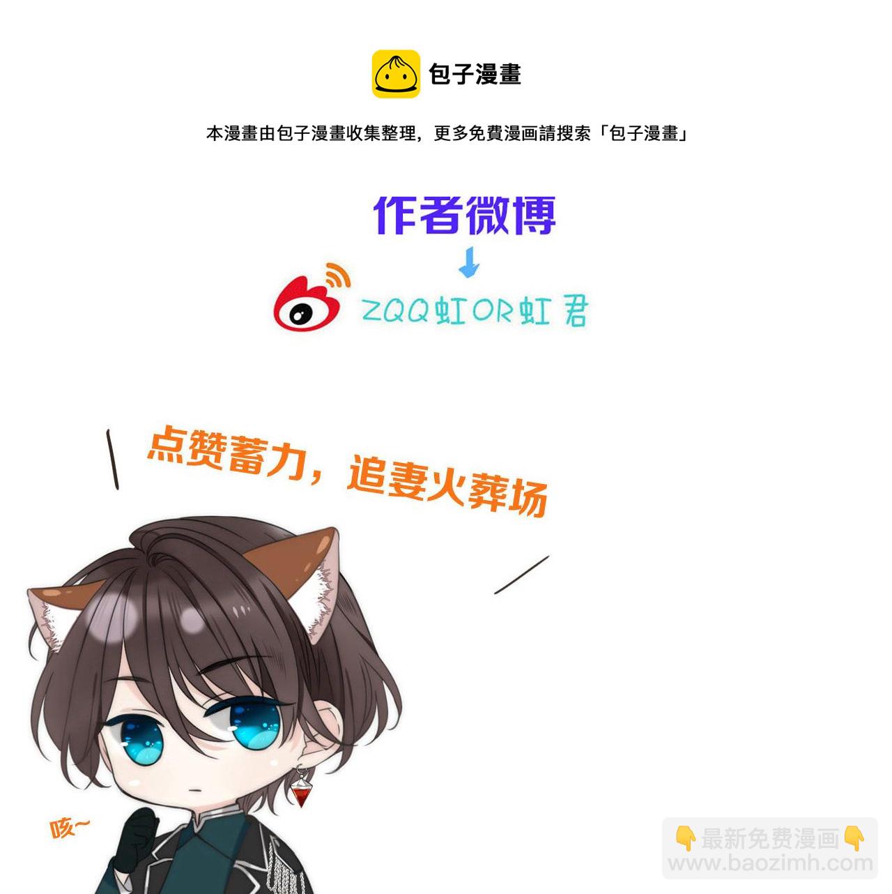 第71话 冒犯了!138