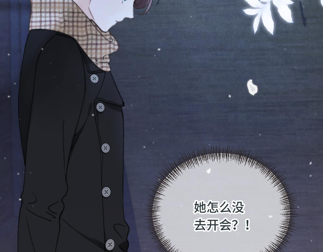 第71话 冒犯了!16