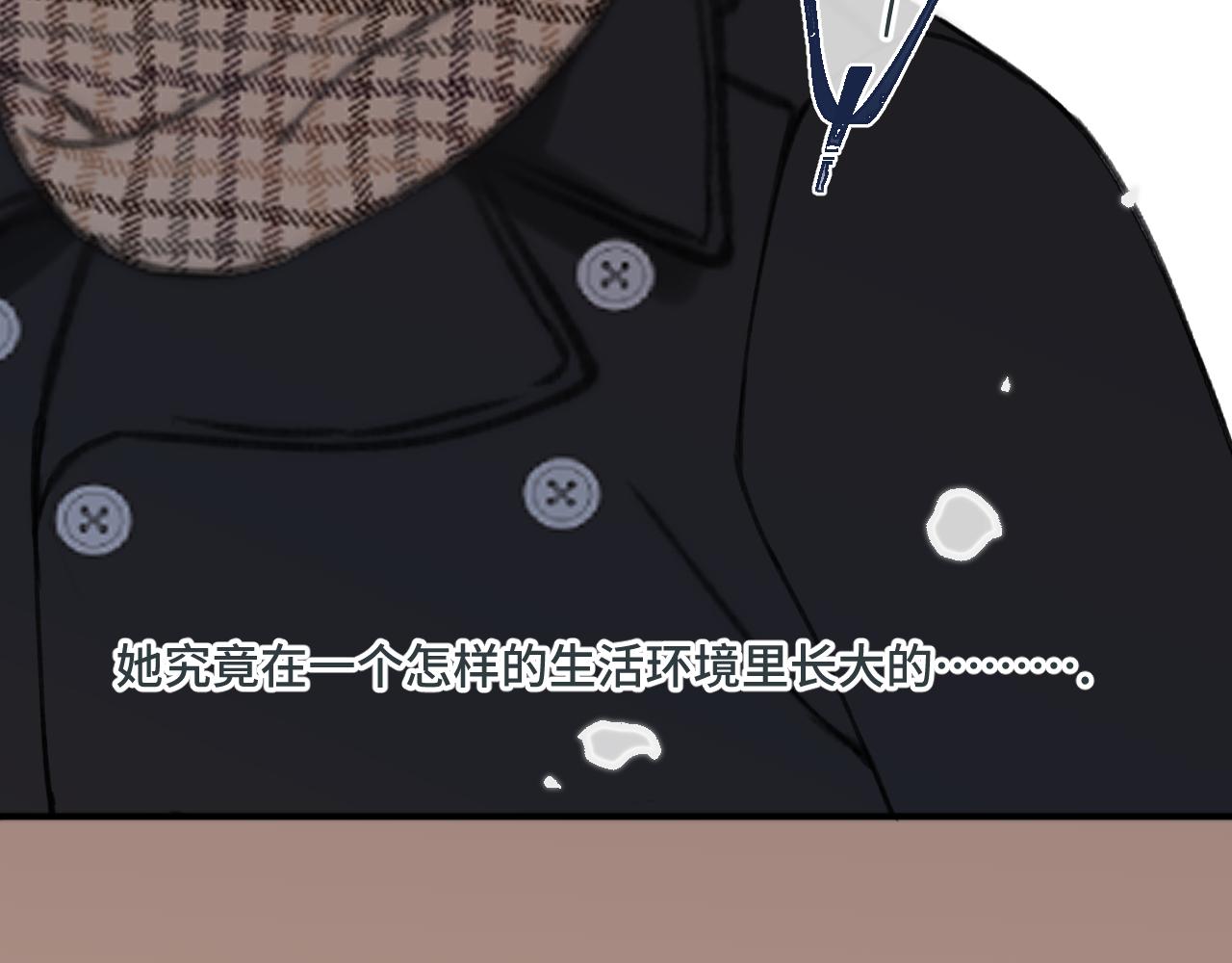 第71话 冒犯了!24