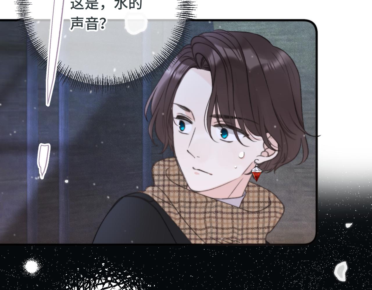 第71话 冒犯了!27