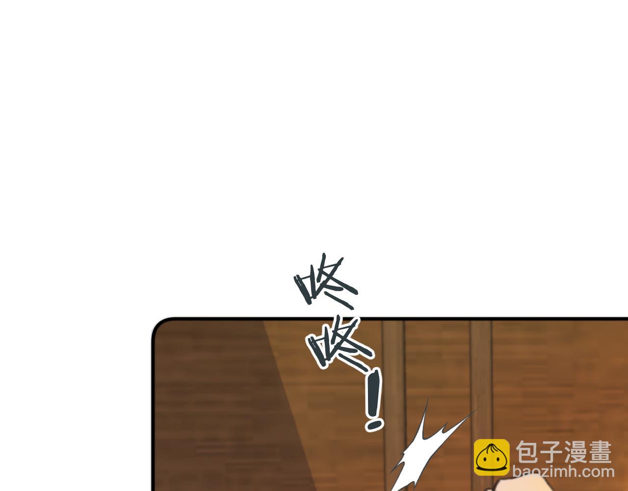 第71话 冒犯了!31