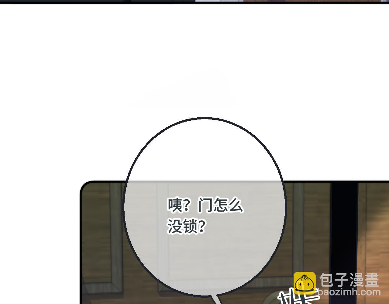 第71话 冒犯了!38
