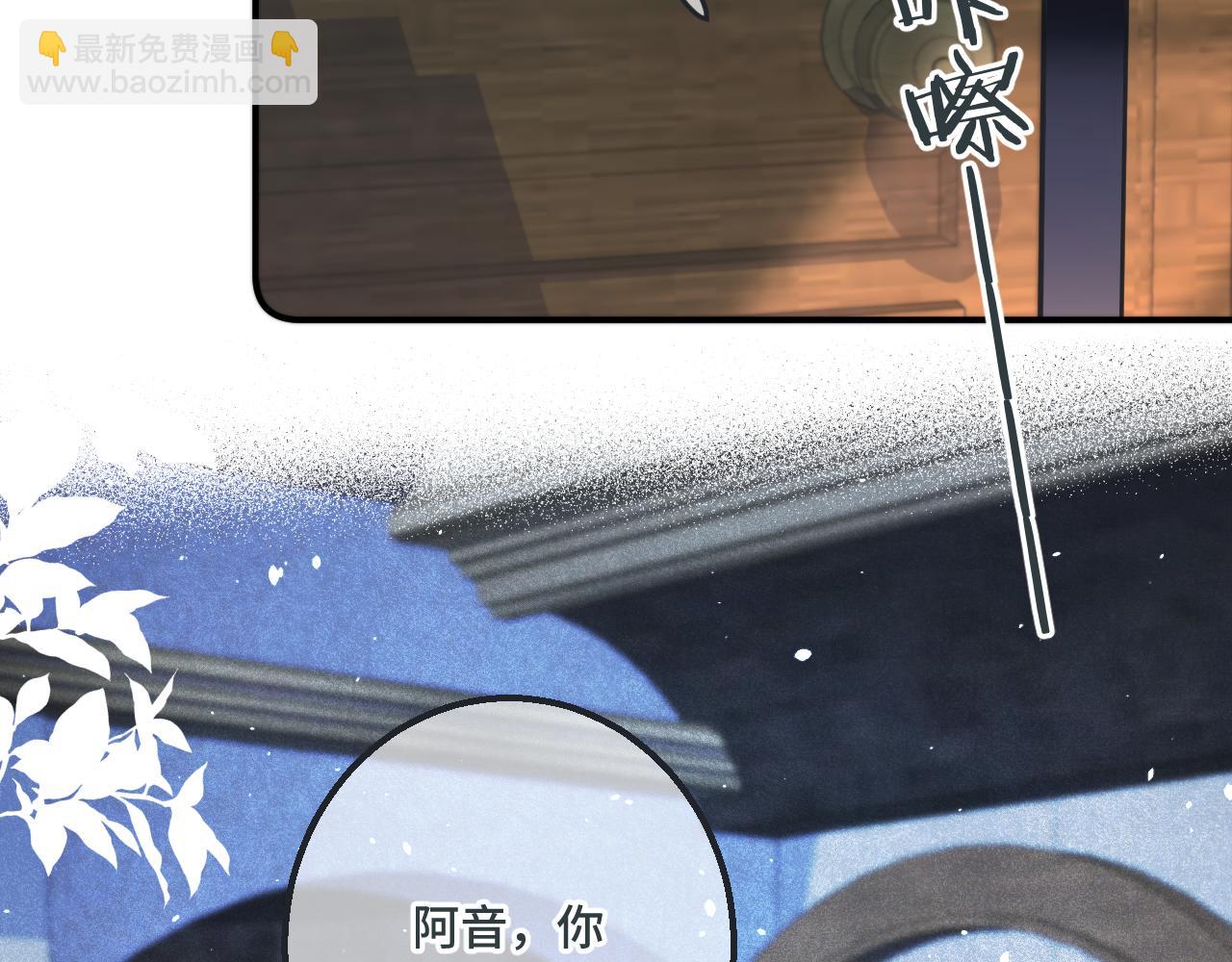 第71话 冒犯了!39