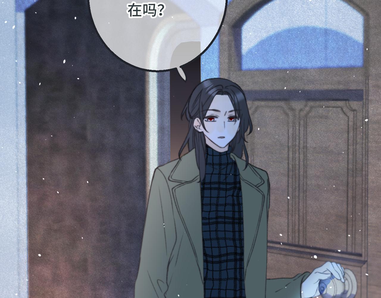 第71话 冒犯了!40