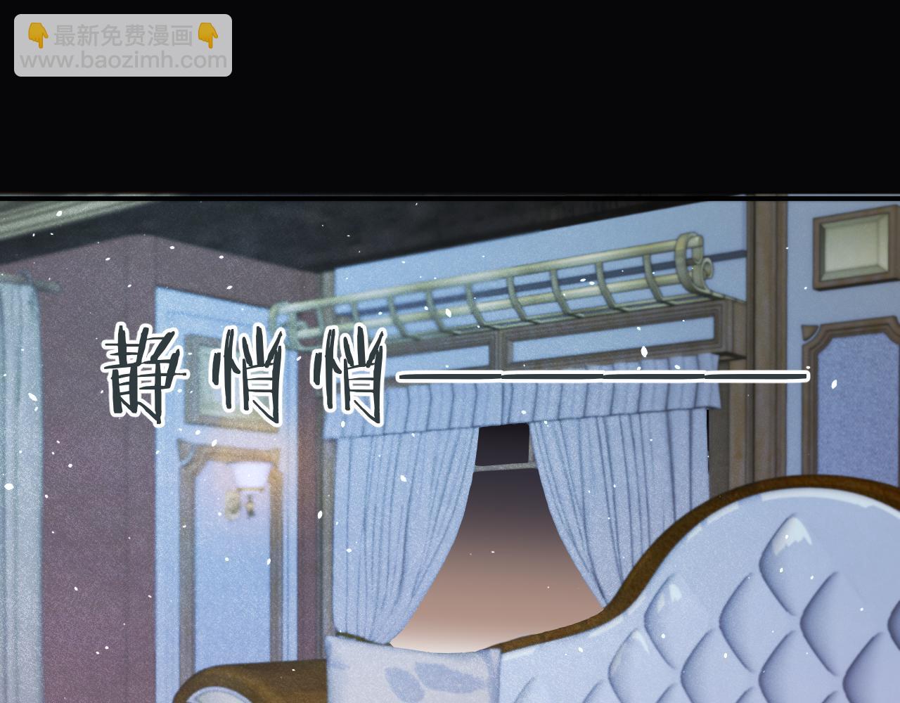 第71话 冒犯了!42