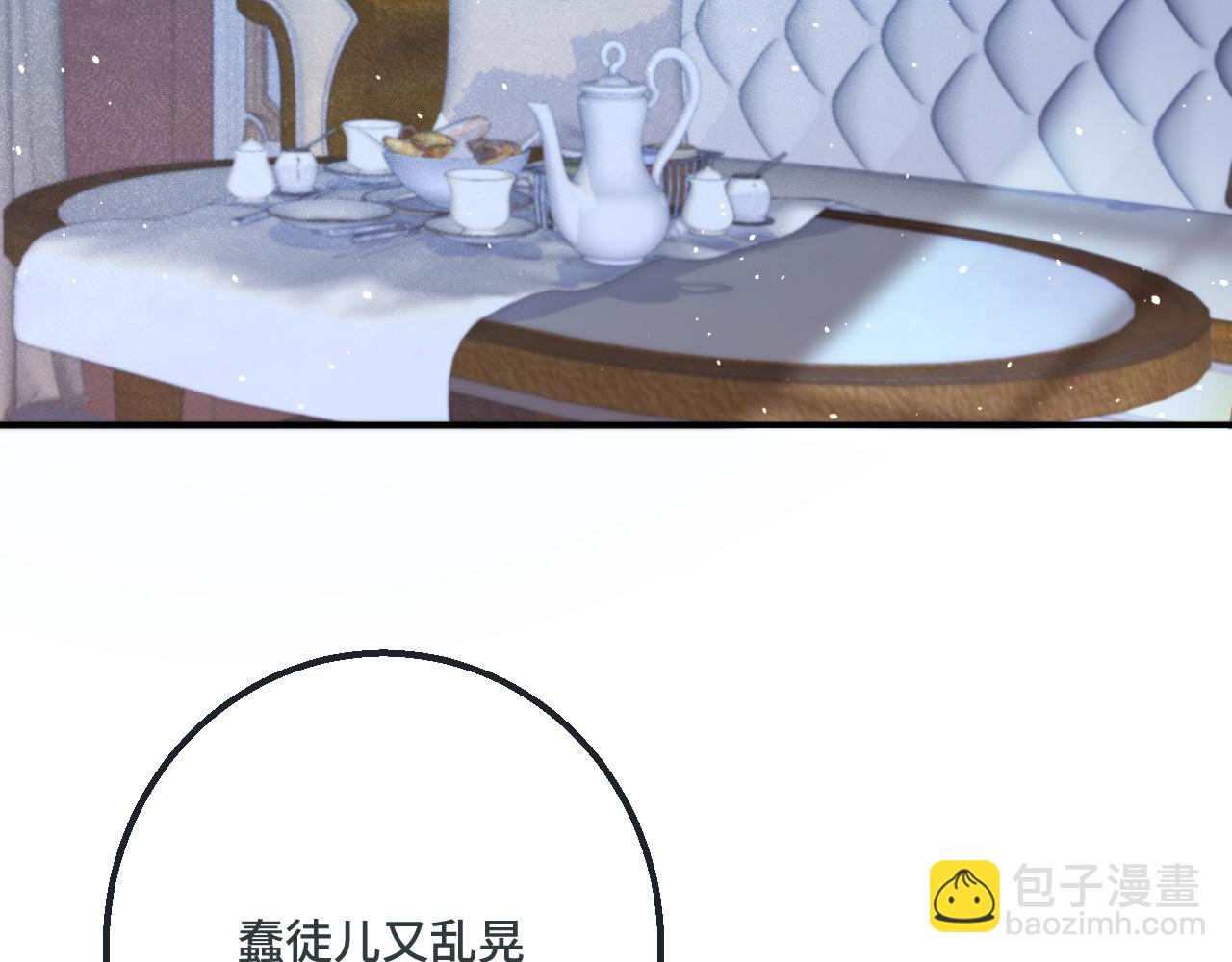 第71话 冒犯了!43