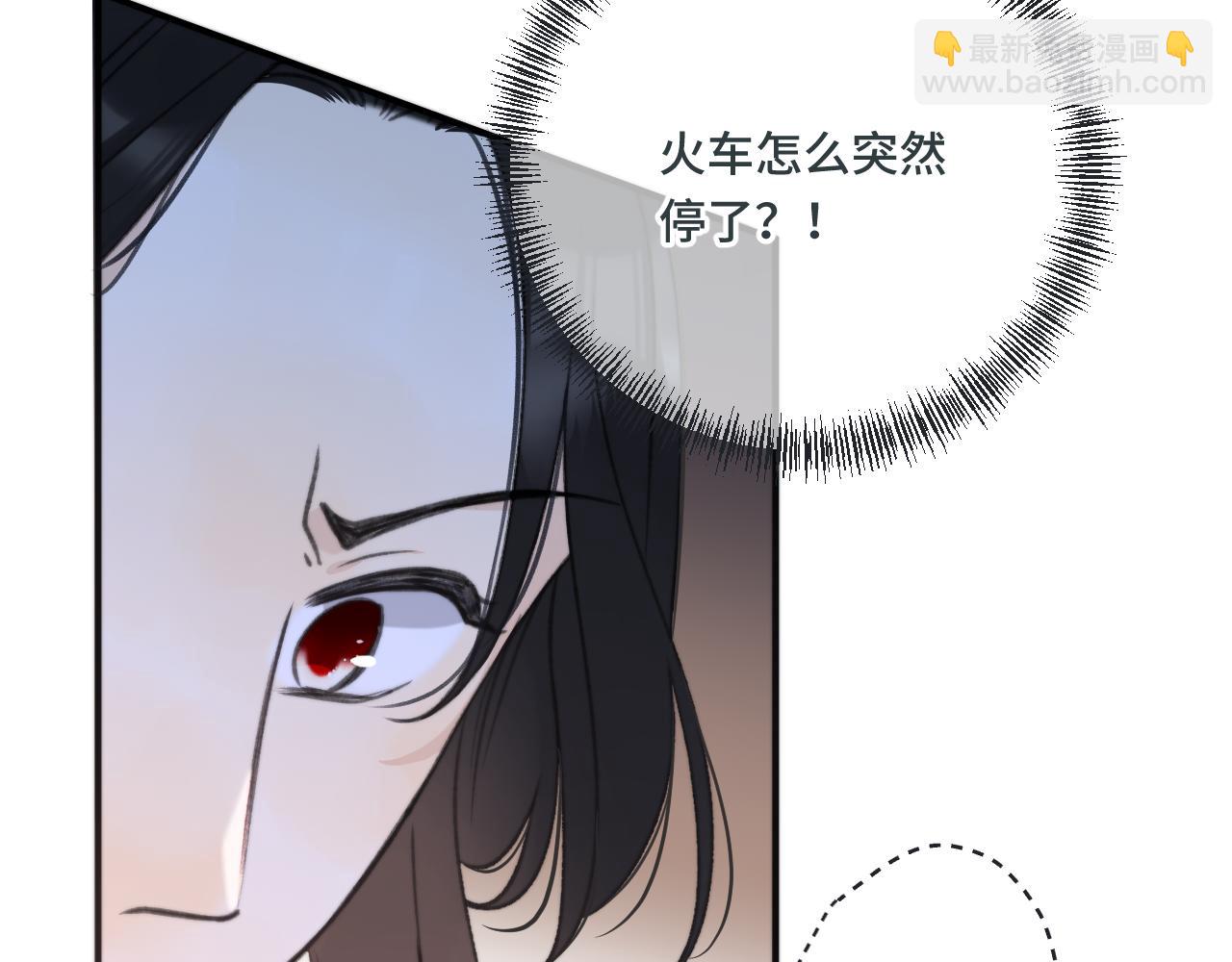 第71话 冒犯了!47