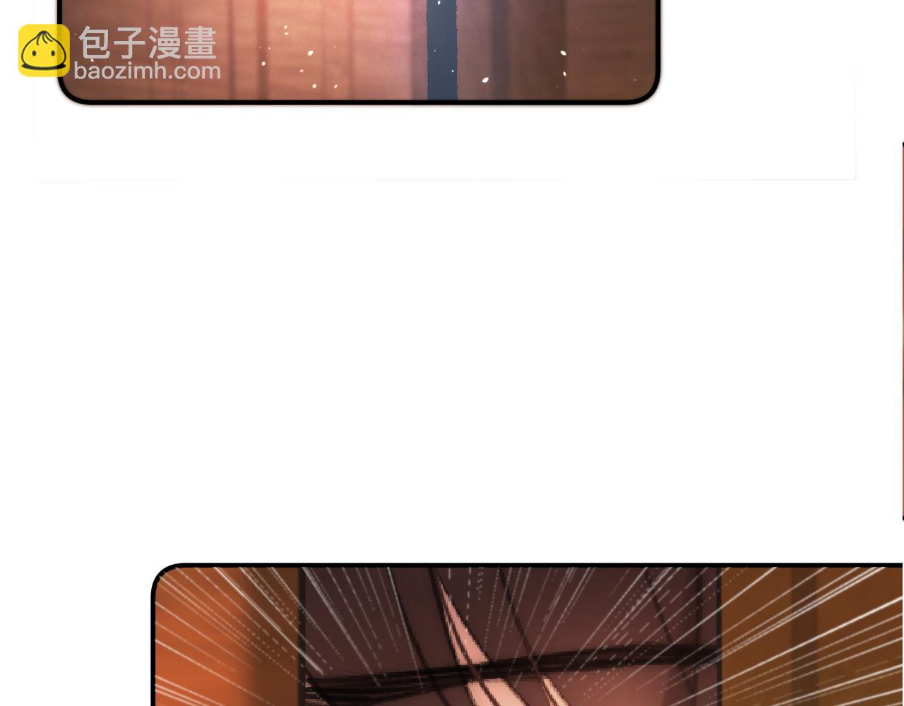 第71话 冒犯了!5