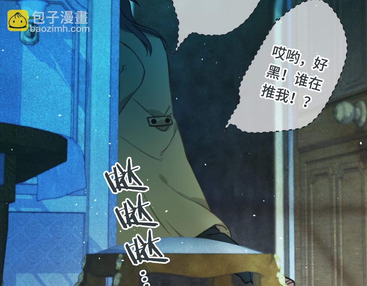 第71话 冒犯了!53