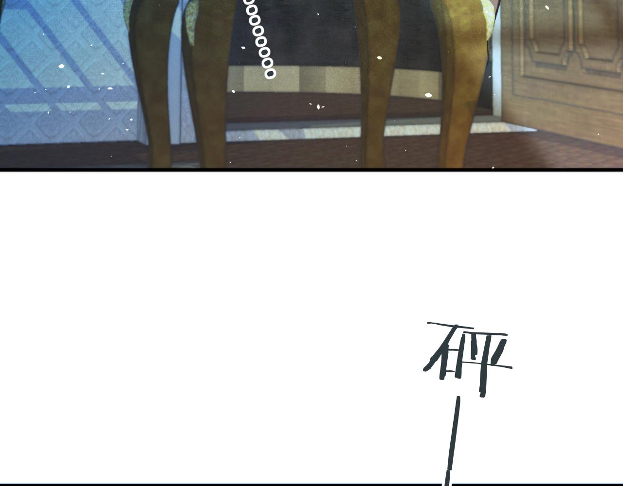 第71话 冒犯了!54