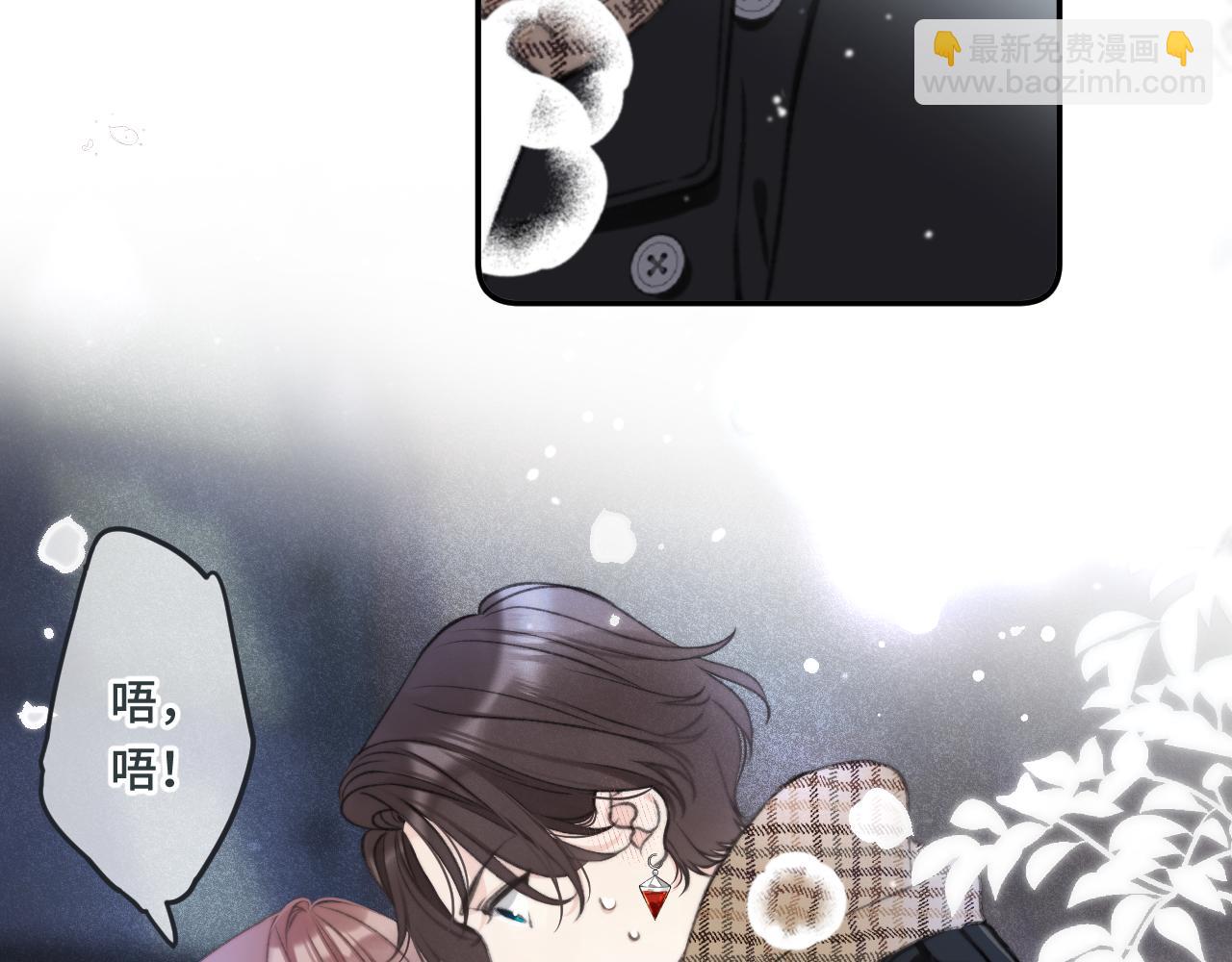 第71话 冒犯了!59