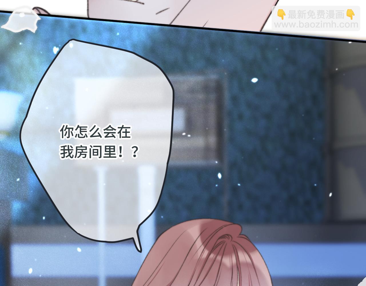 第71话 冒犯了!66