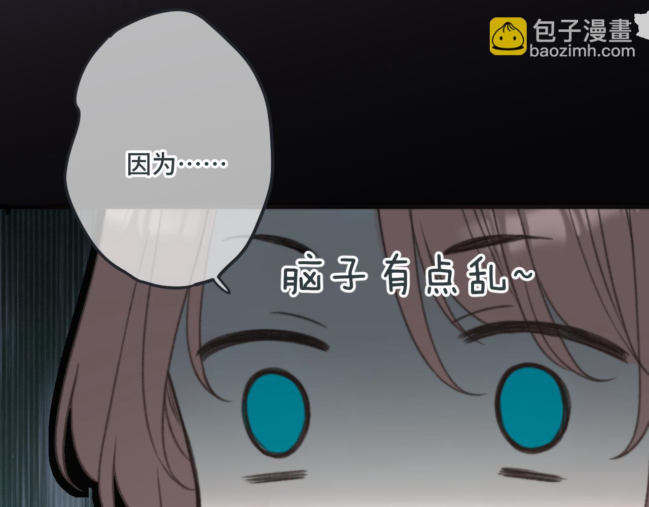 第71话 冒犯了!70