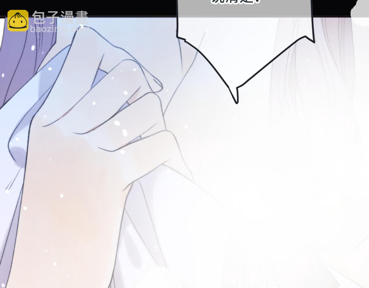 第71话 冒犯了!72