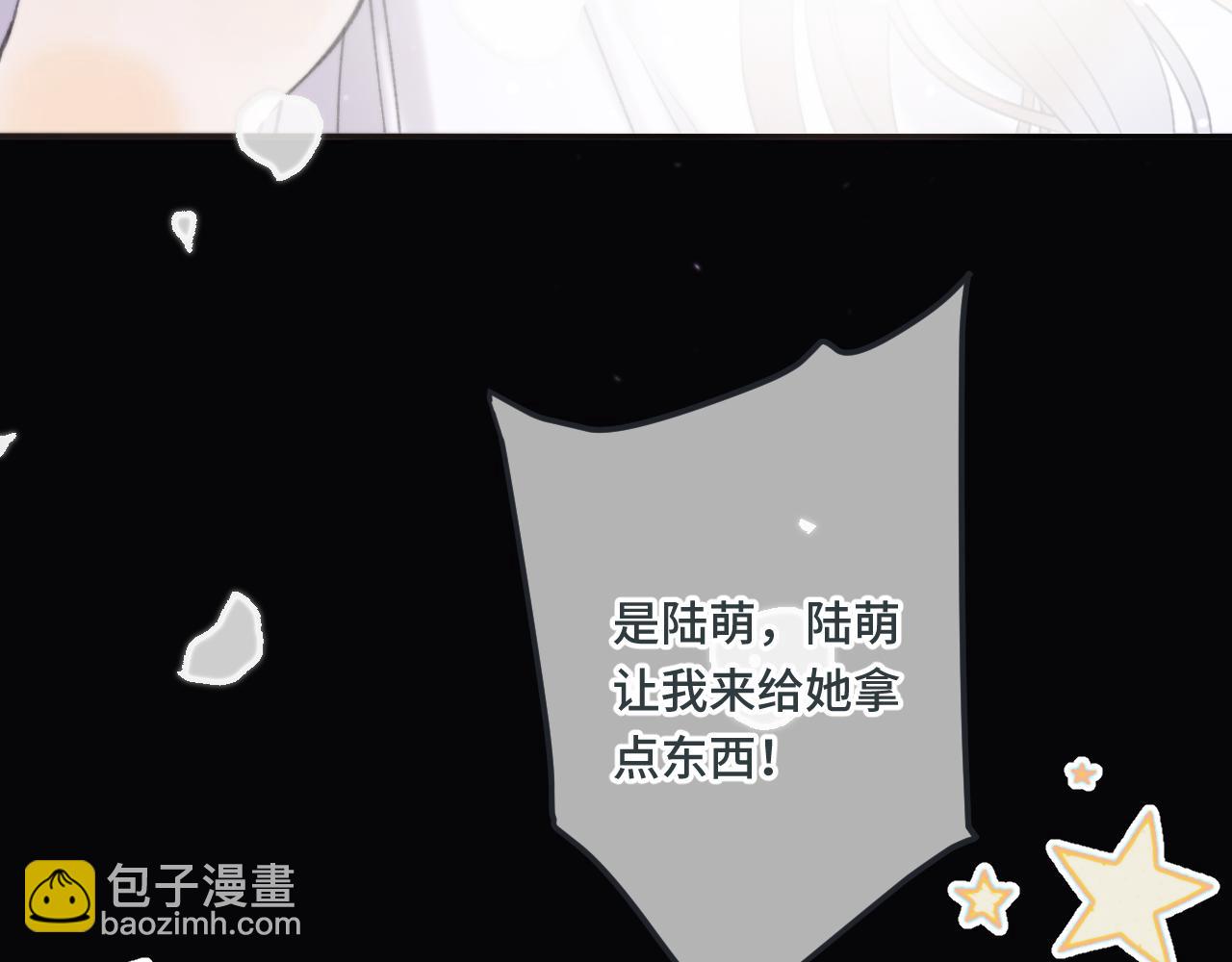 第71话 冒犯了!73
