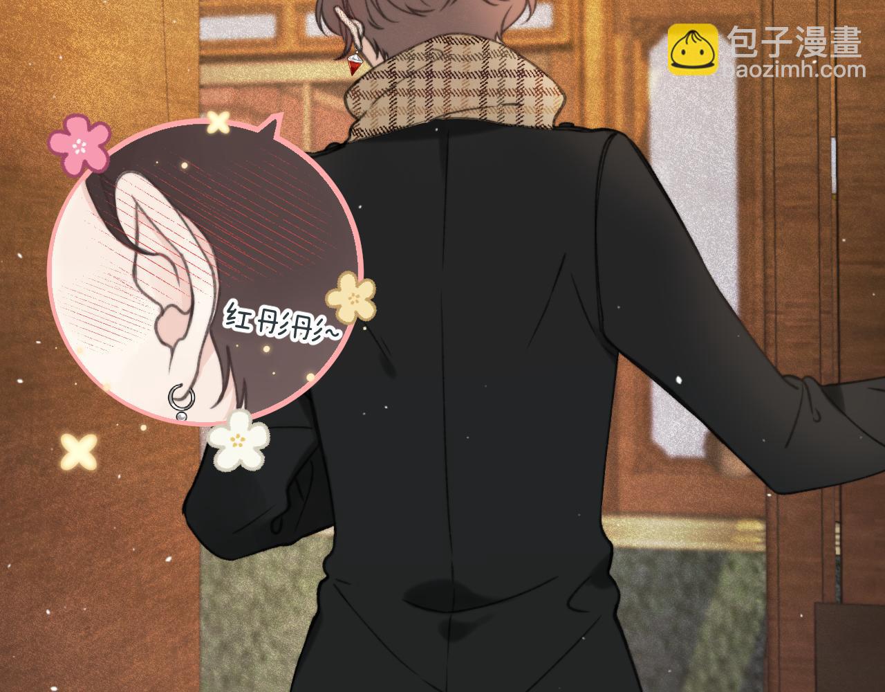 第71话 冒犯了!82