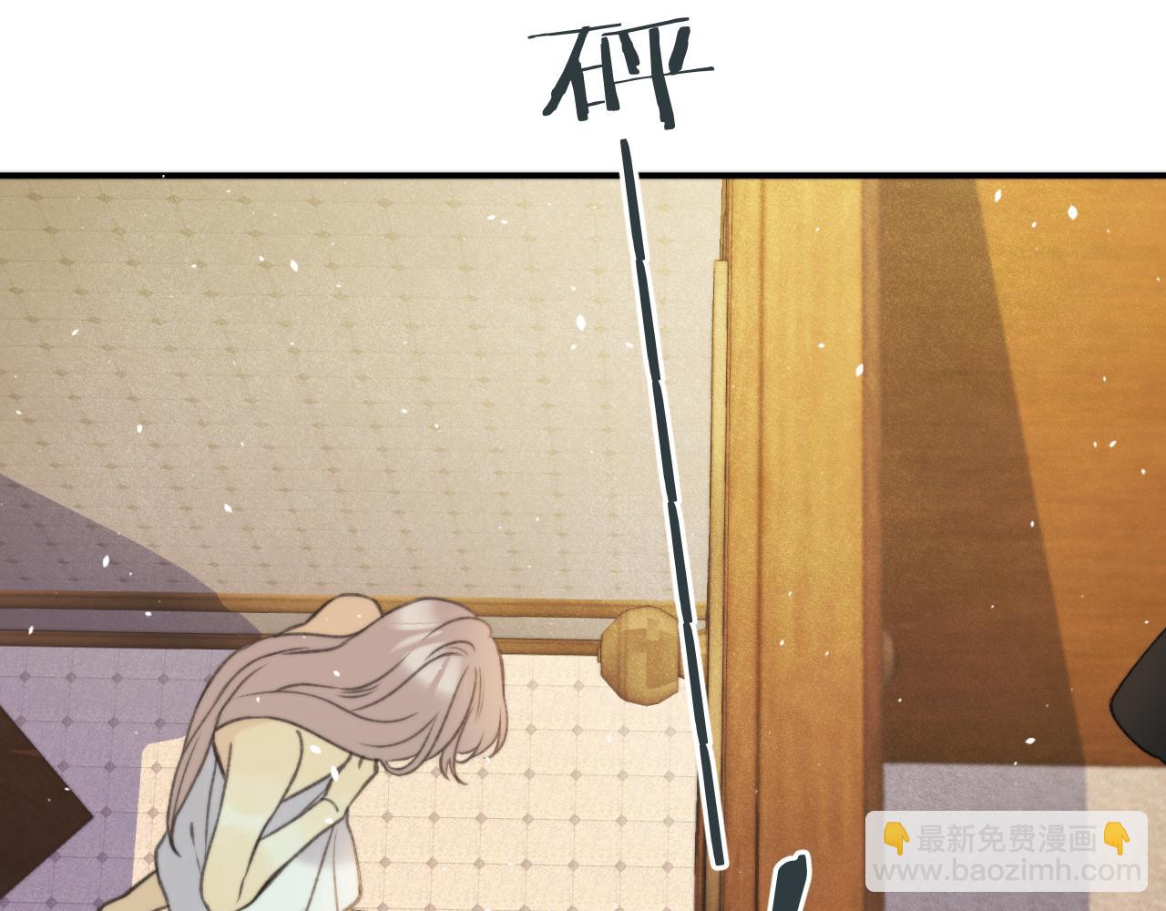 第71话 冒犯了!84