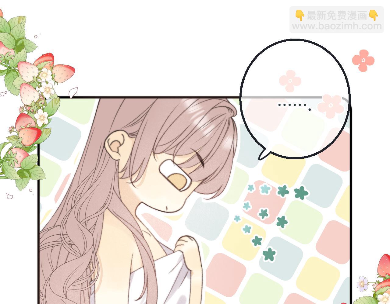 第71话 冒犯了!87