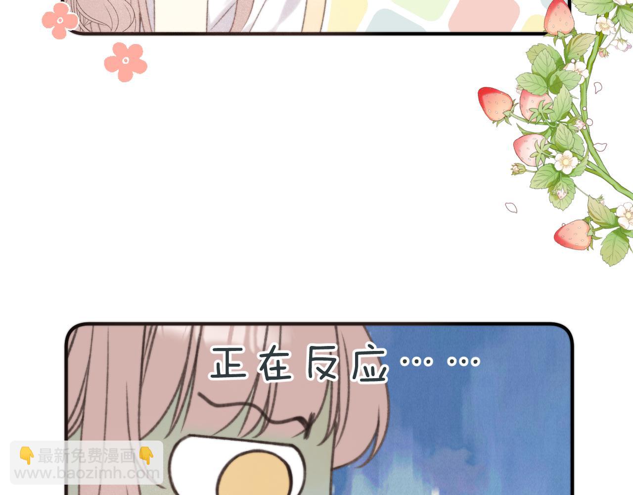 第71话 冒犯了!88