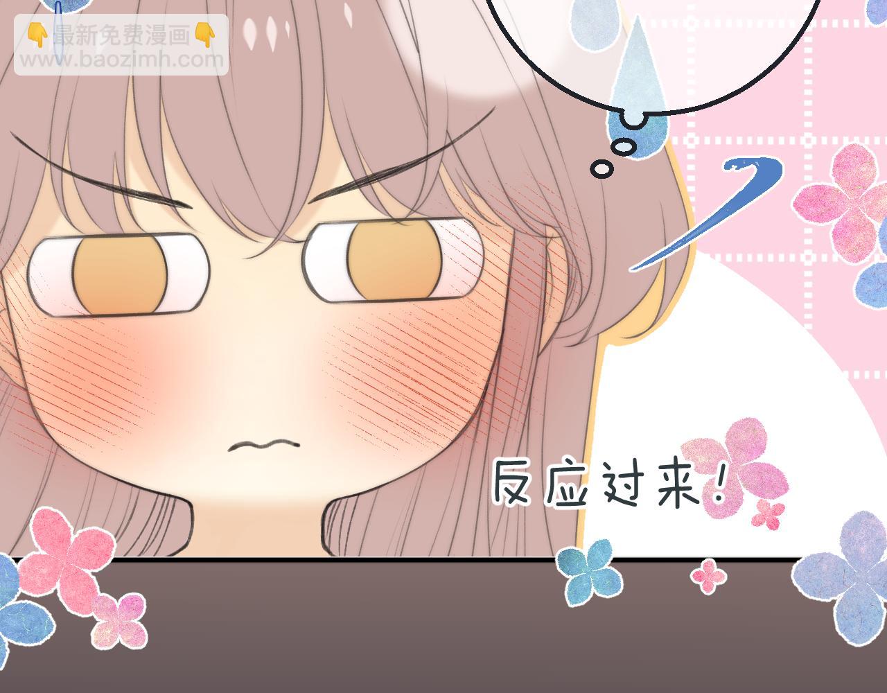 第71话 冒犯了!90