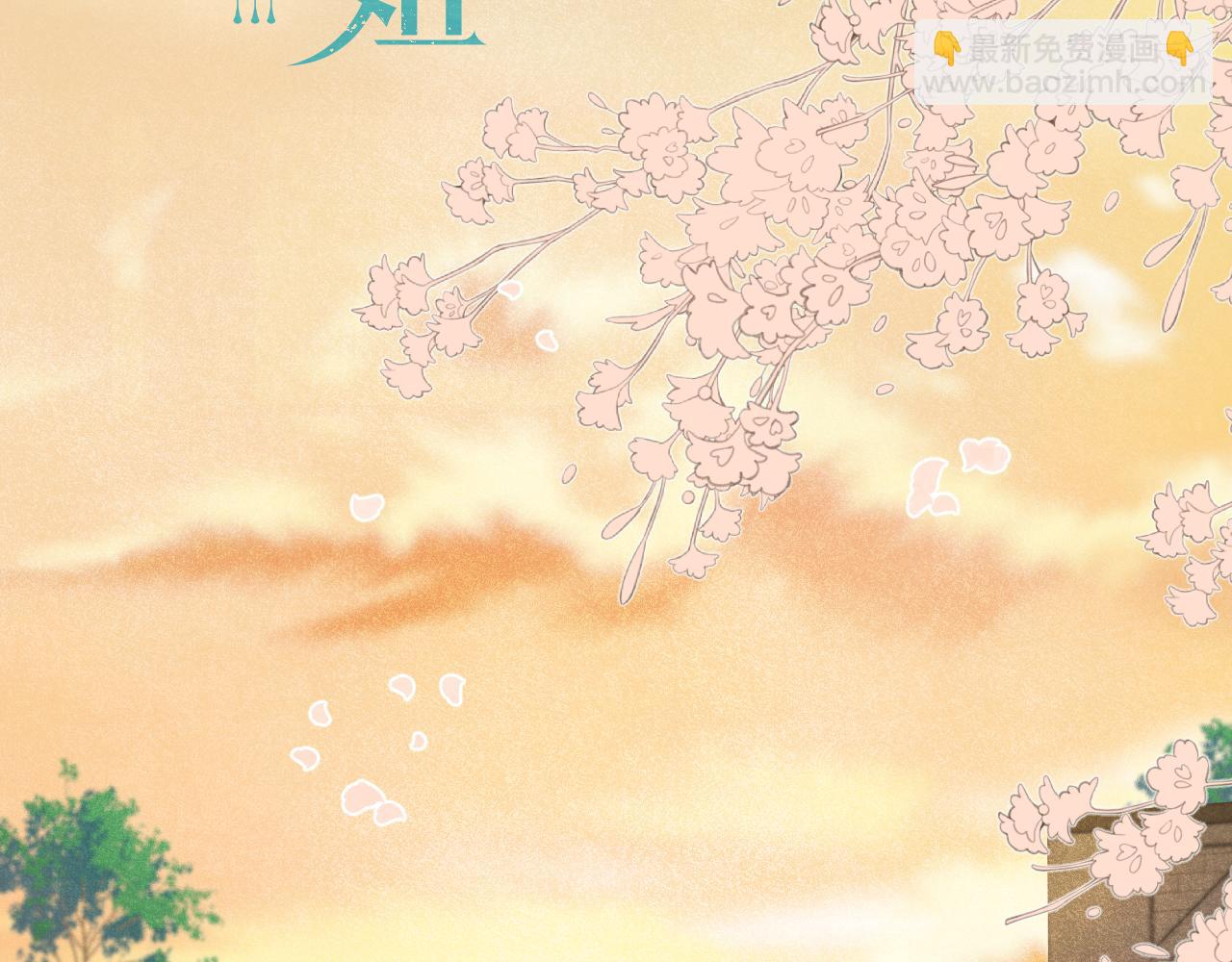 第73话 是他在追我10