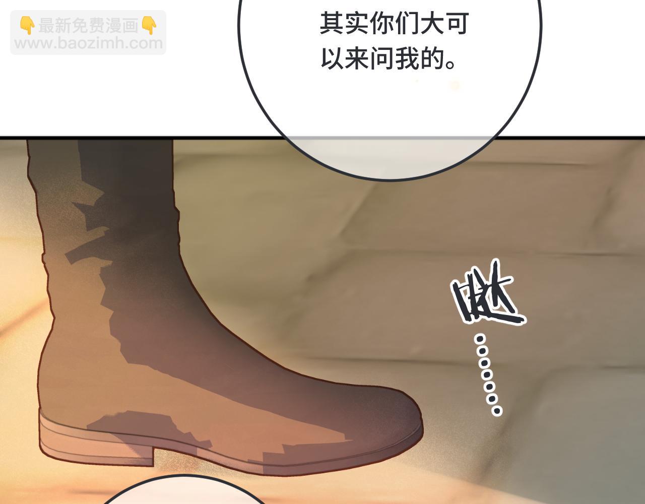 第73话 是他在追我136