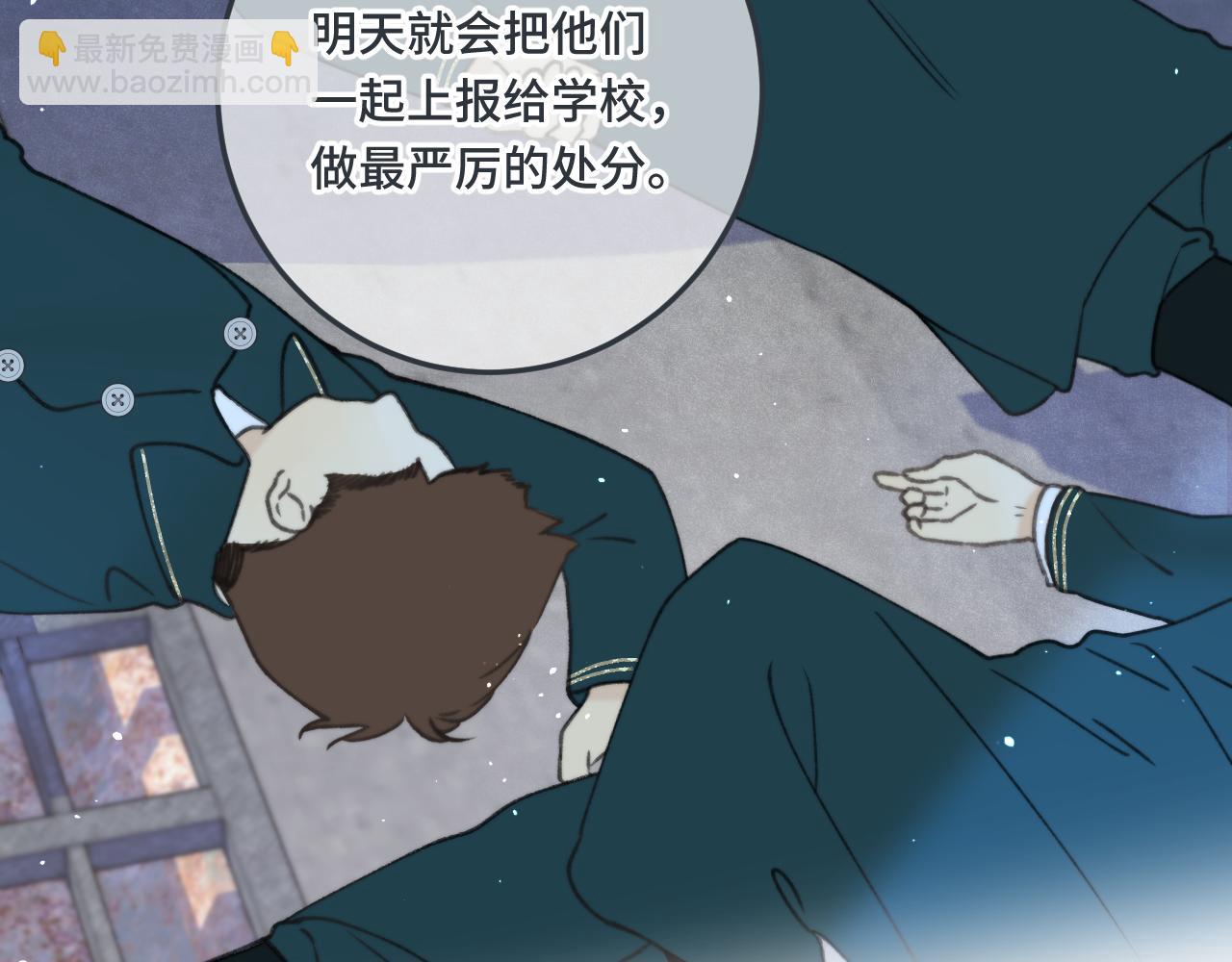 第75话 正式的约会邀请100