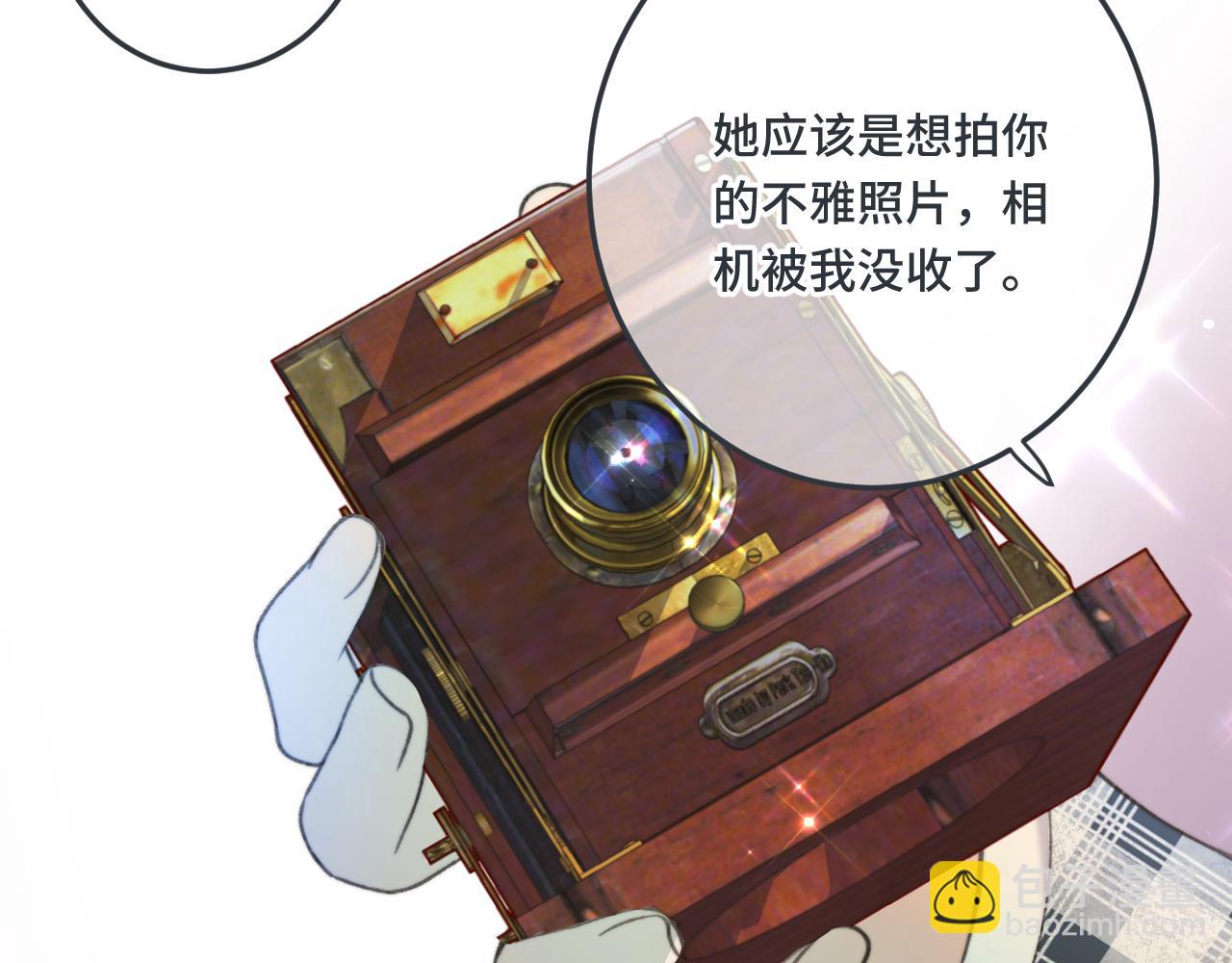 第75话 正式的约会邀请107