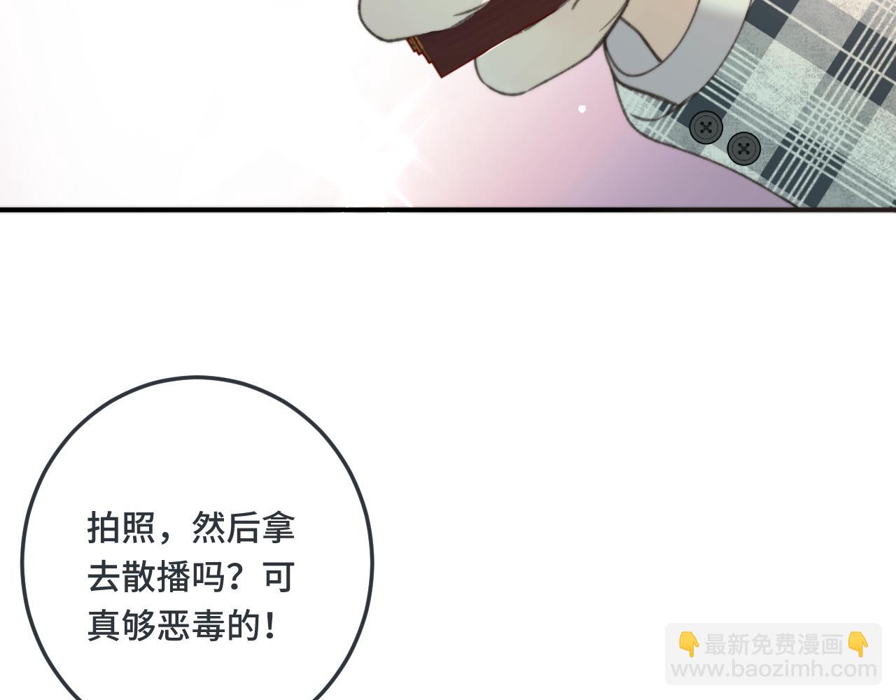 第75话 正式的约会邀请108