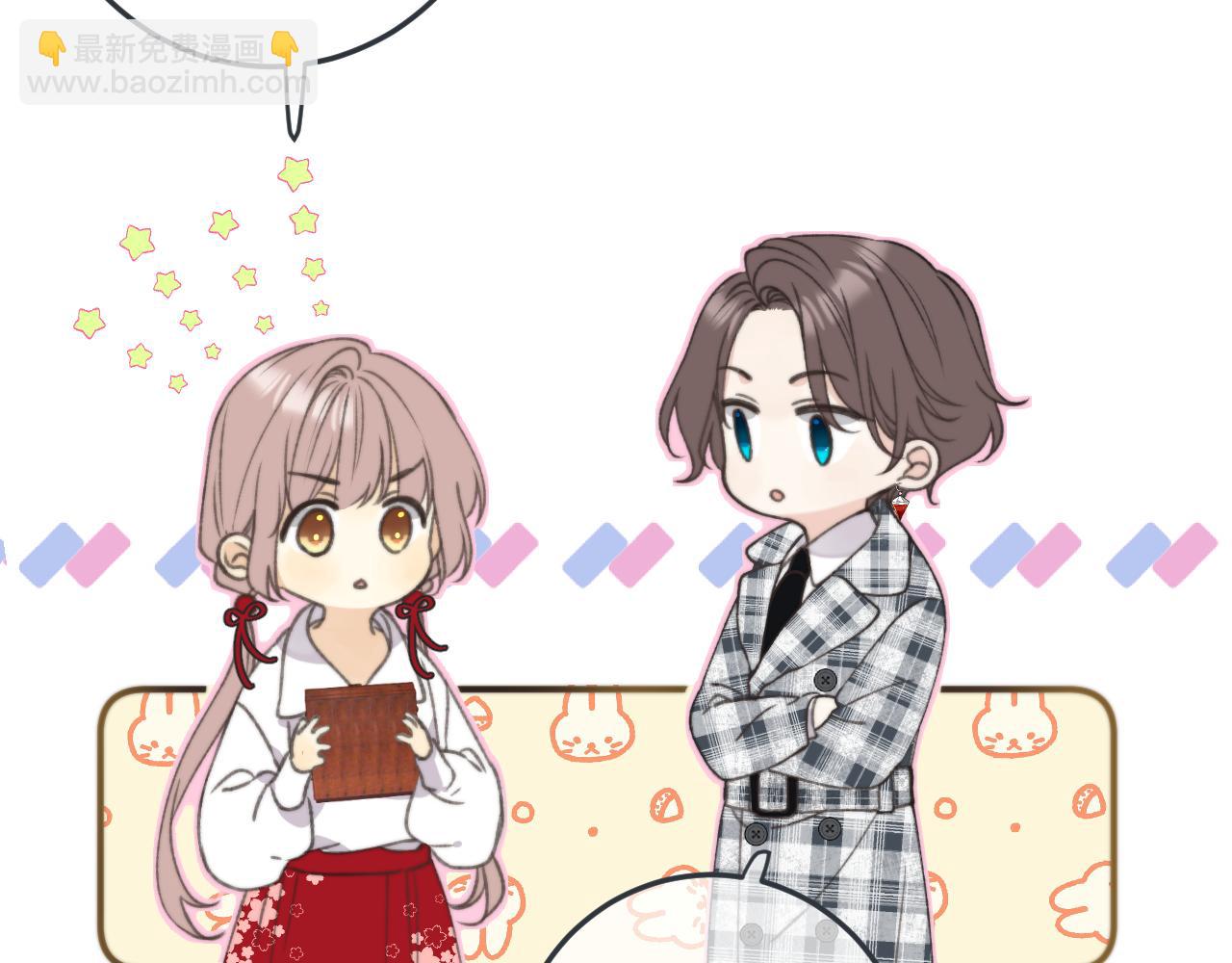 第75话 正式的约会邀请109