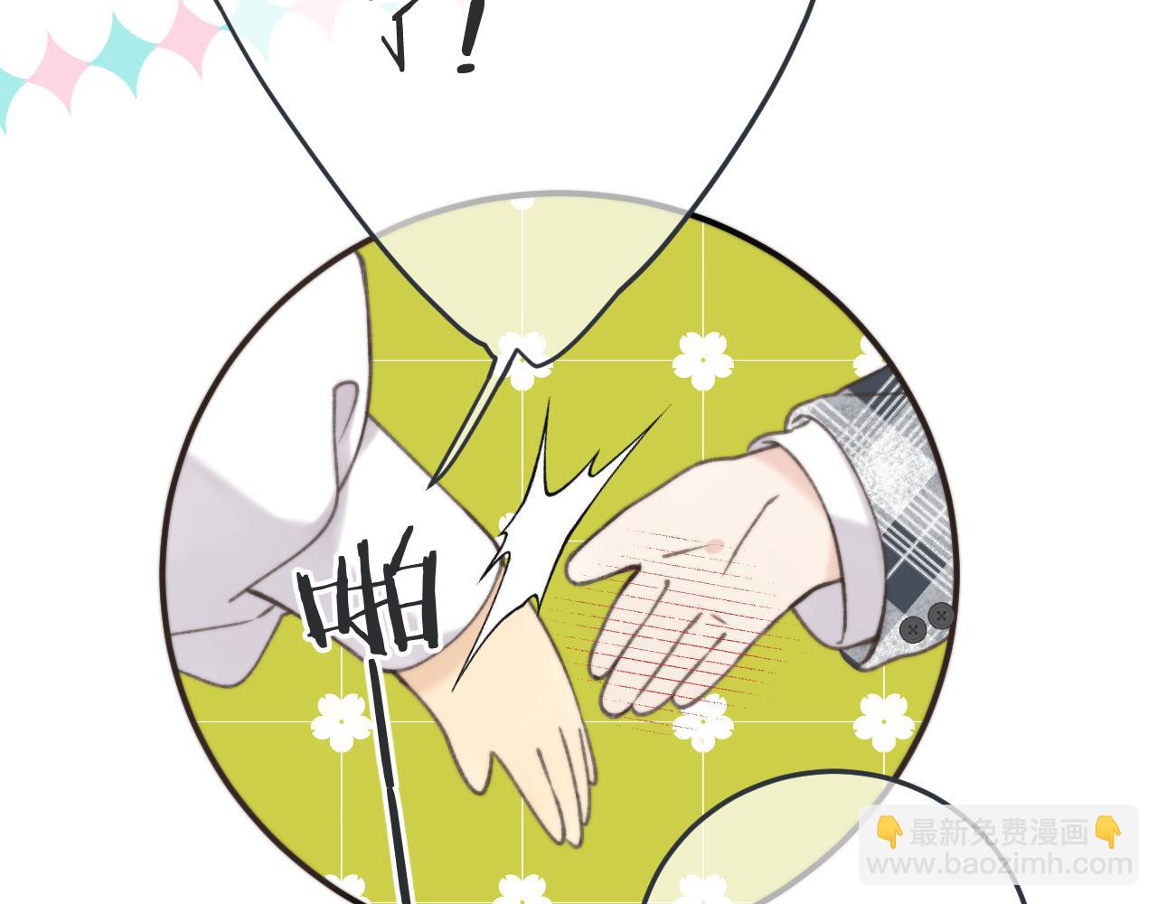 第75话 正式的约会邀请120