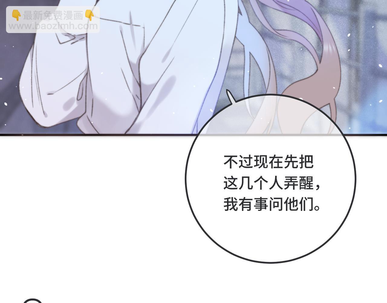 第75话 正式的约会邀请123