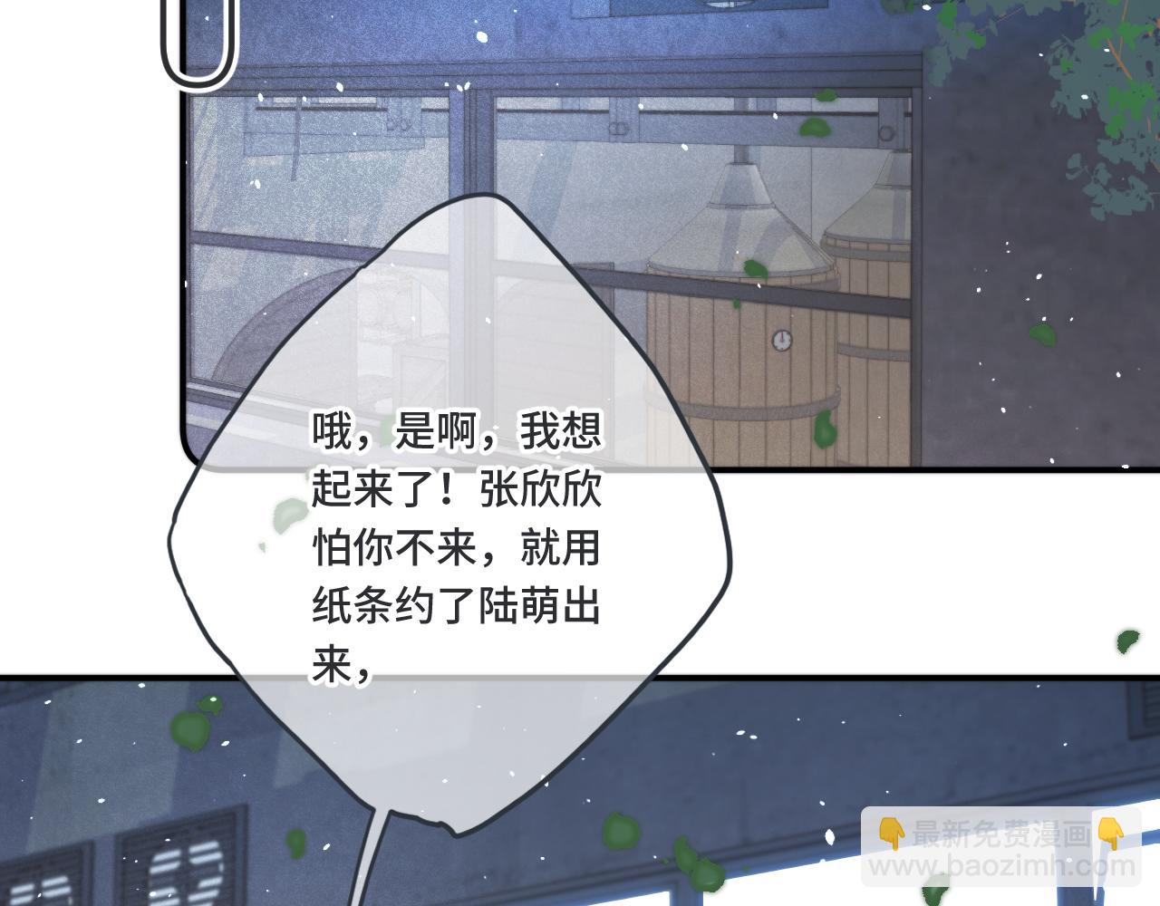 第75话 正式的约会邀请125
