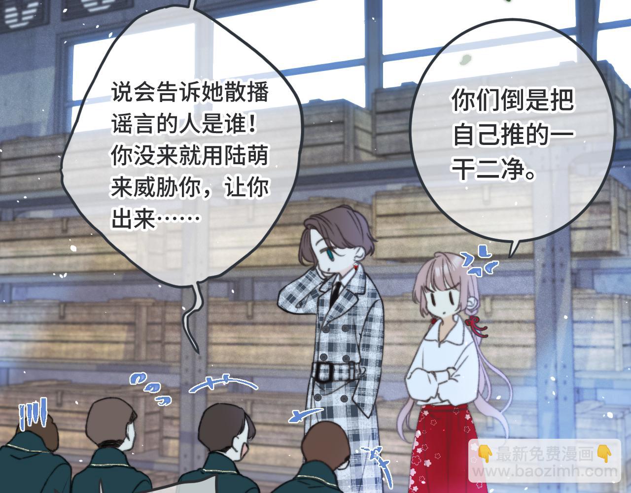 第75话 正式的约会邀请126
