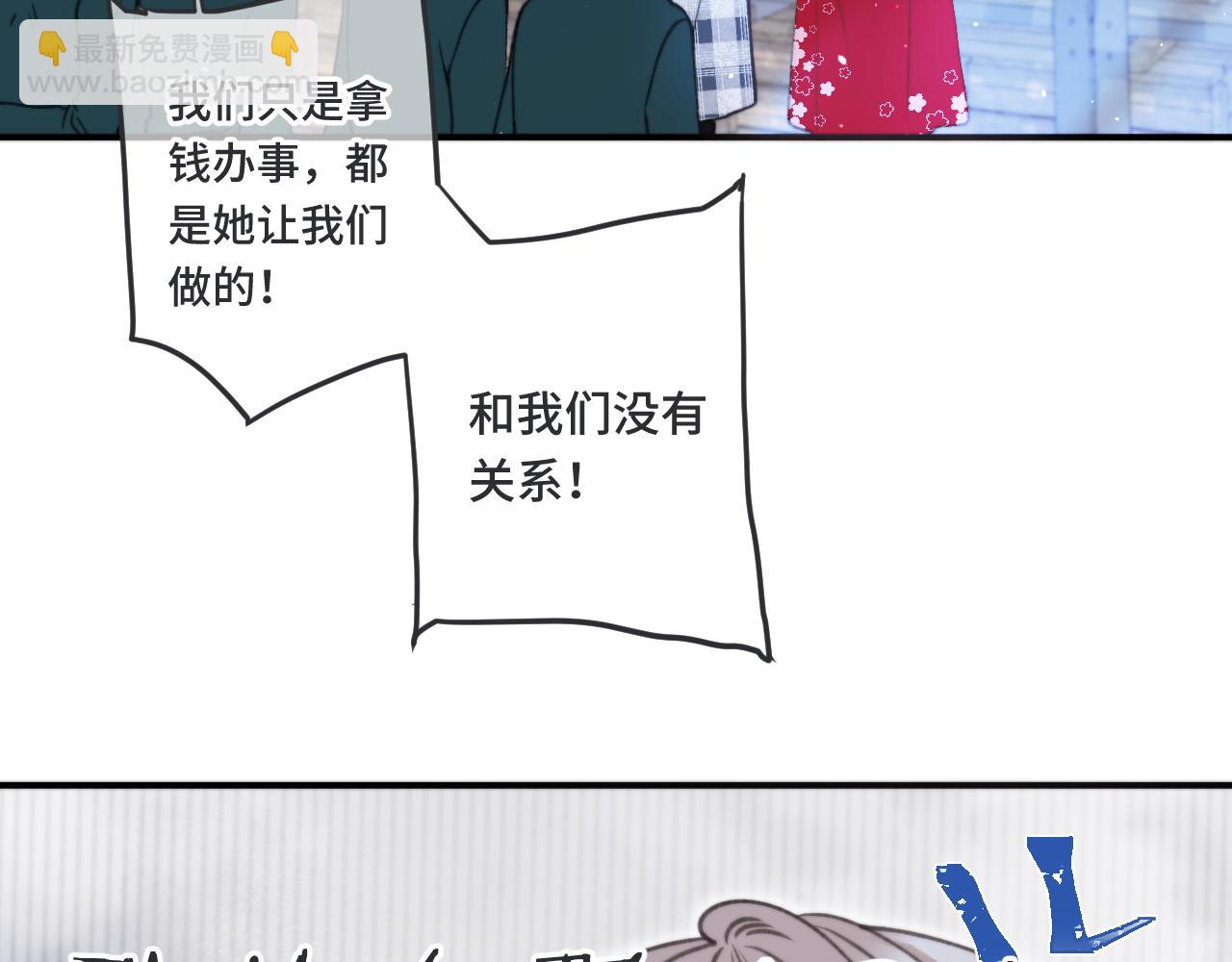 第75话 正式的约会邀请127