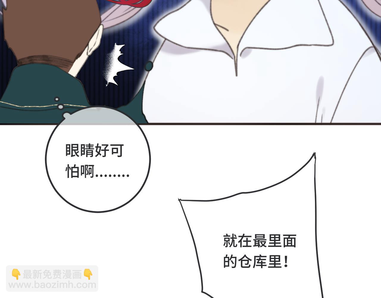 第75话 正式的约会邀请129